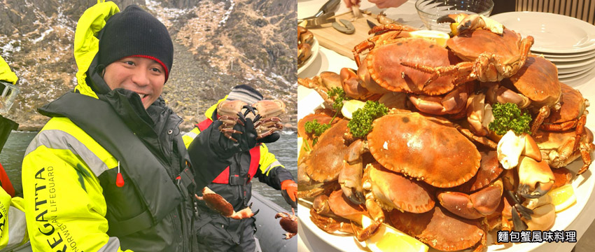 麵包蟹風味料理